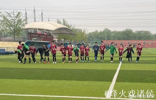 中国足协与北京足协、北京中赫国安俱乐部青训工作座谈会在京举行