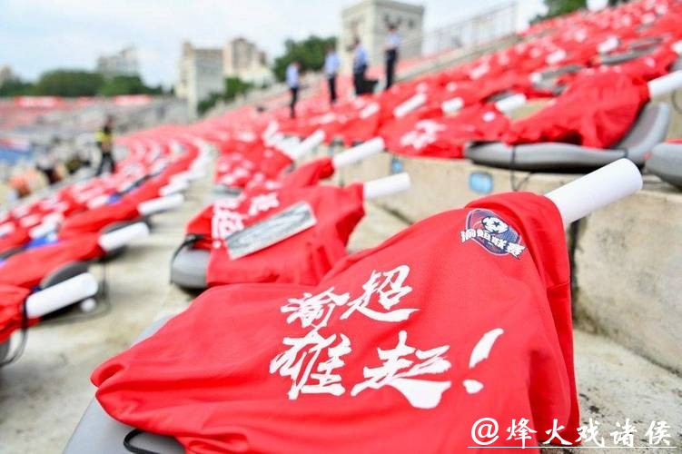 办好“渝超”、冲刺奥运、厚植文化 “十五五”时期重庆体育耀马扬鞭向未来 办好“渝超”、冲刺奥运、厚植文化 “十五五”时期重庆体育耀马扬鞭向未来