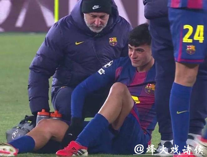 巴萨取胜代价高昂：佩德里腿筋受伤，预计缺席4-5周