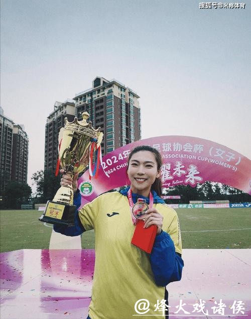 中国女足名将退役,将进入高校任教,17岁时在北京奥运会进球 中国女足名将退役,将进入高校任教,17岁时在北京奥运会进球