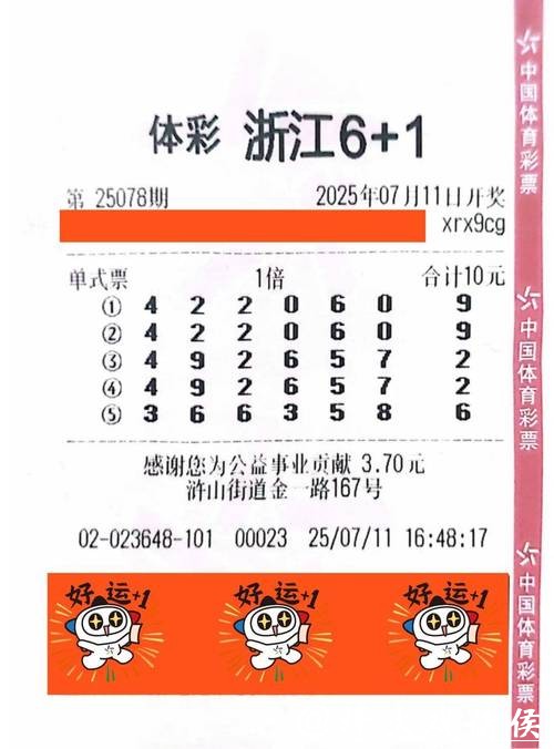 女甲八年终见第二支冠军队 浙江体彩提前一轮夺冠 女甲八年终见第二支冠军队 浙江体彩提前一轮夺冠